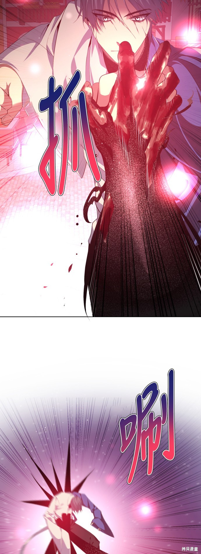 歸零遊戲 - 第283話(1/2) - 7