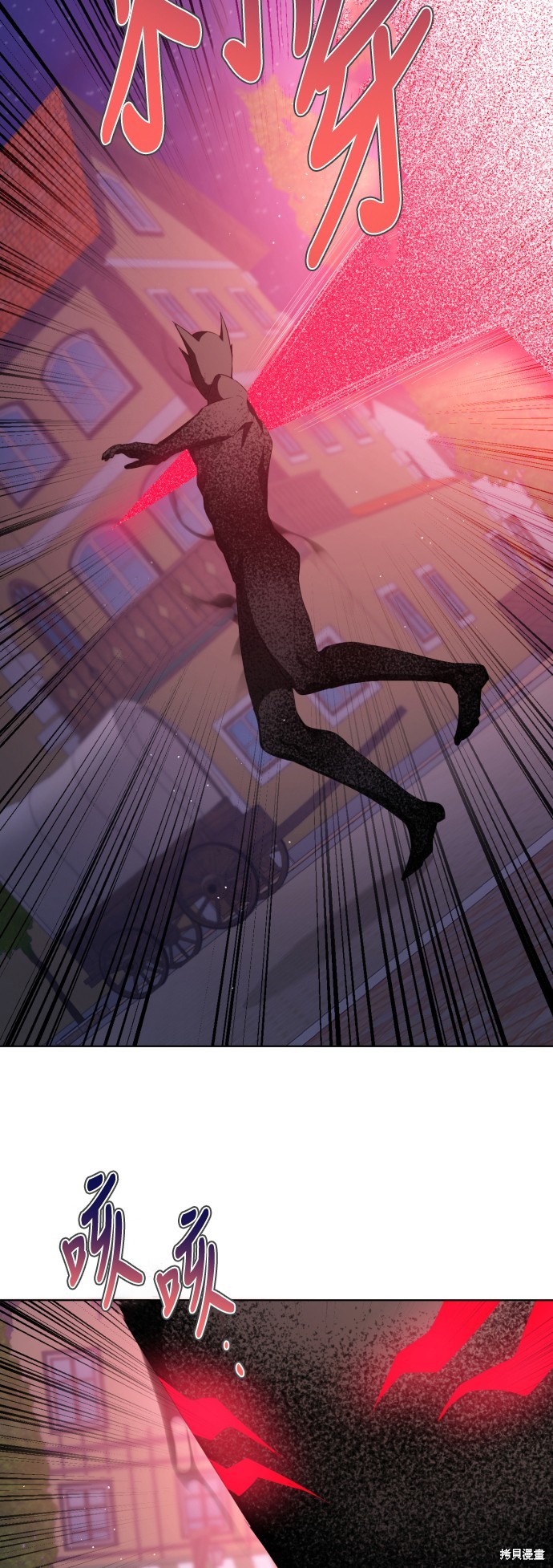 歸零遊戲 - 第283話(1/2) - 4