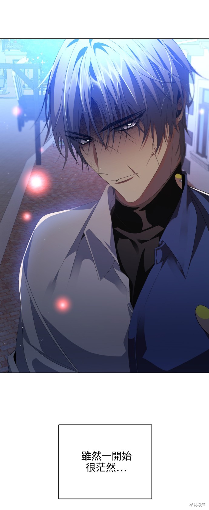 歸零遊戲 - 第283話(2/2) - 1