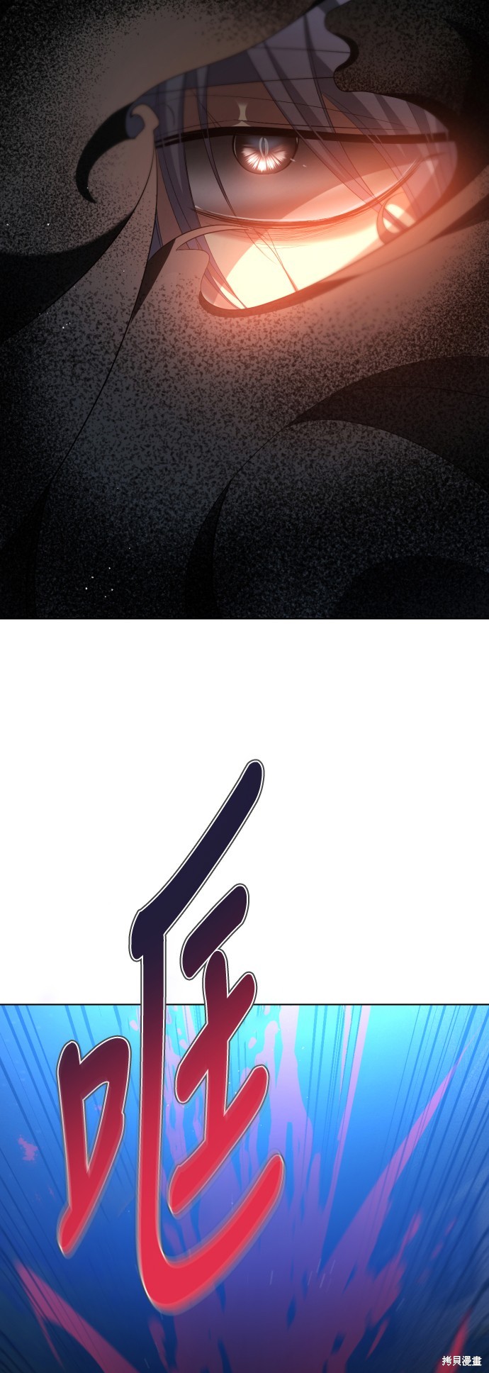 歸零遊戲 - 第283話(2/2) - 3