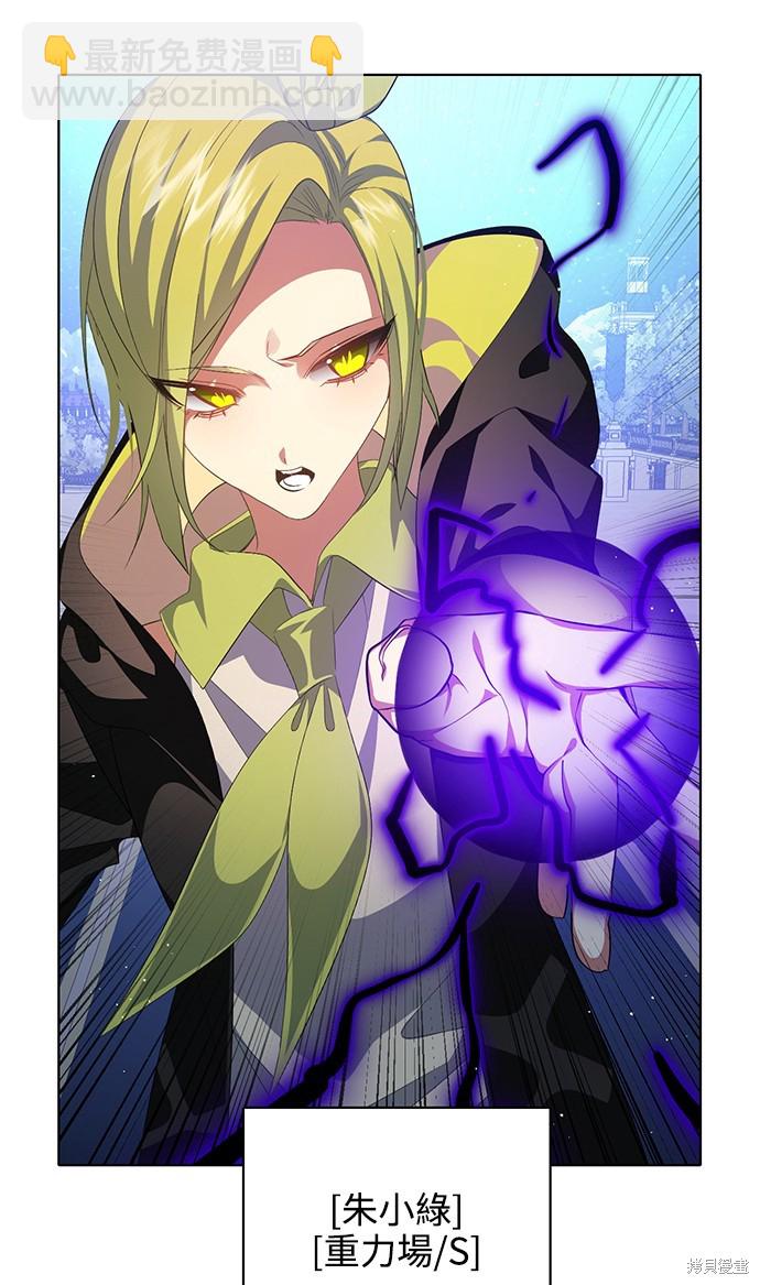 歸零遊戲 - 第285話(1/2) - 1