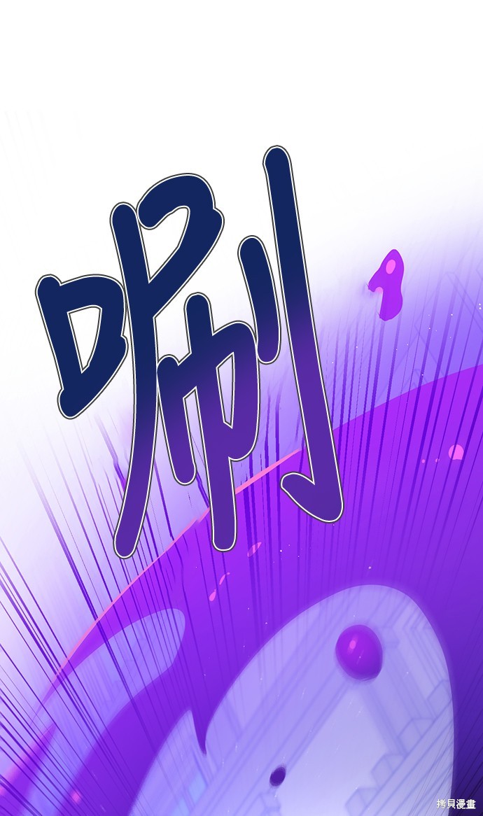 歸零遊戲 - 第285話(1/2) - 1