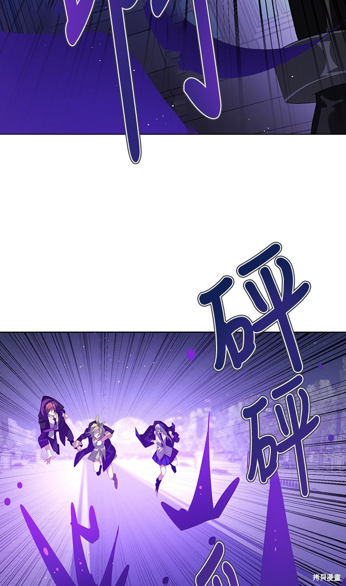 歸零遊戲 - 第285話(2/2) - 5