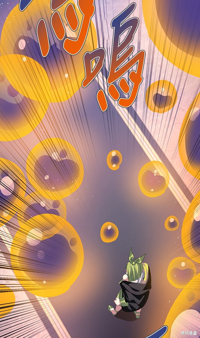 歸零遊戲 - 第285話(2/2) - 5