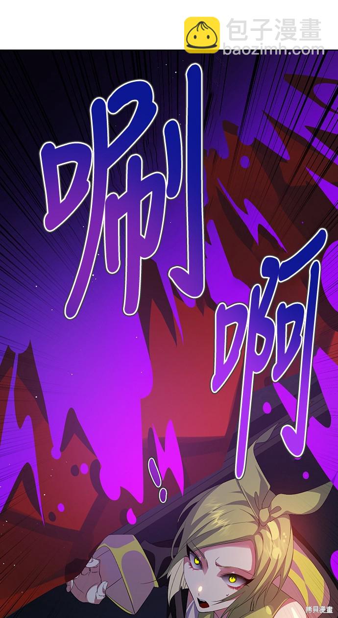 歸零遊戲 - 第285話(2/2) - 3