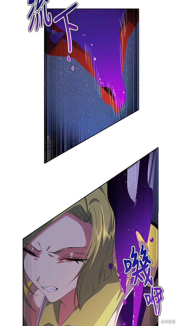 歸零遊戲 - 第285話(2/2) - 5