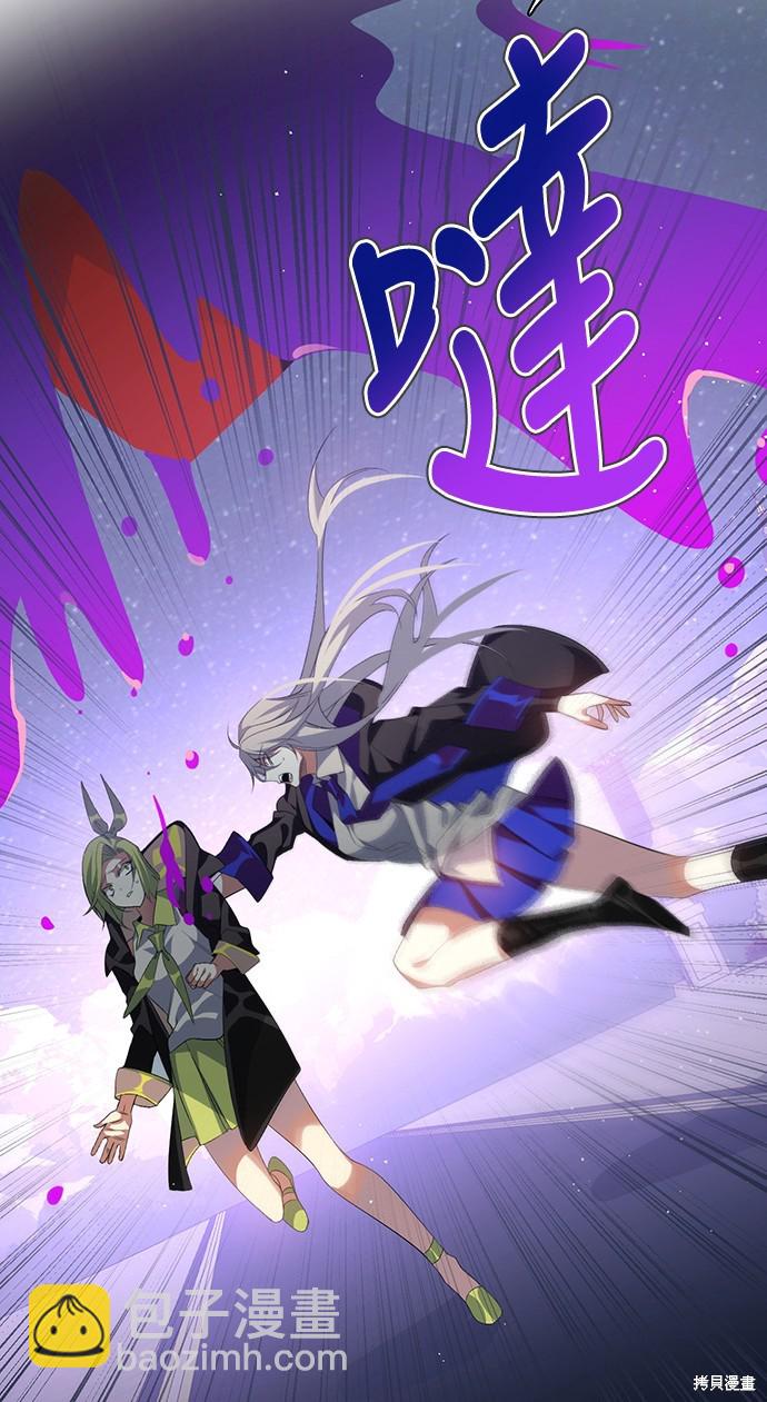 歸零遊戲 - 第285話(2/2) - 7