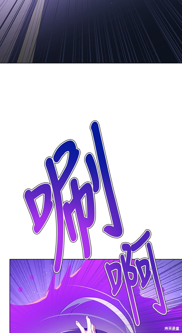 歸零遊戲 - 第285話(2/2) - 8