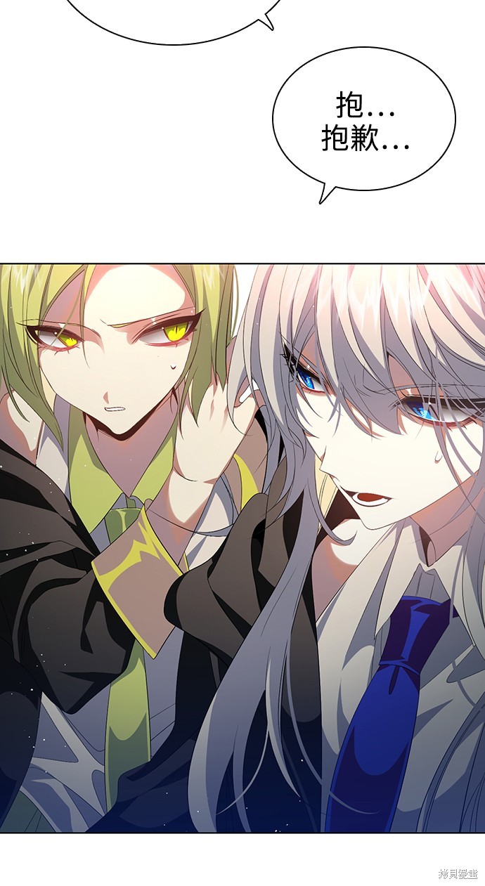 歸零遊戲 - 第285話(2/2) - 2