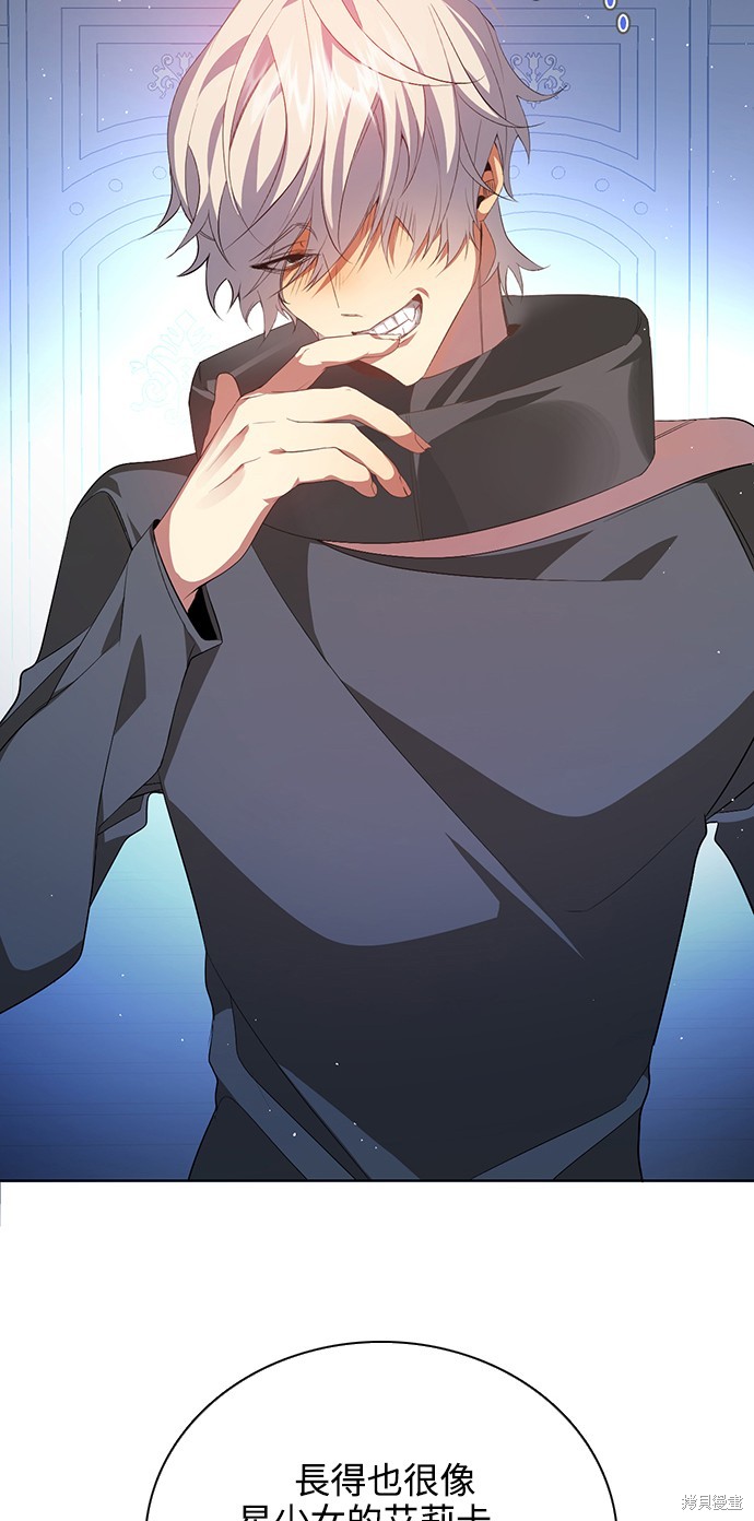 歸零遊戲 - 第285話(2/2) - 5