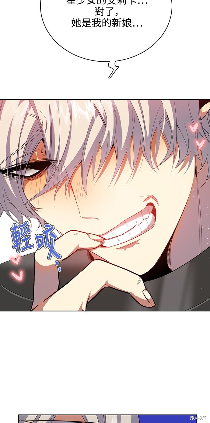 歸零遊戲 - 第285話(2/2) - 6