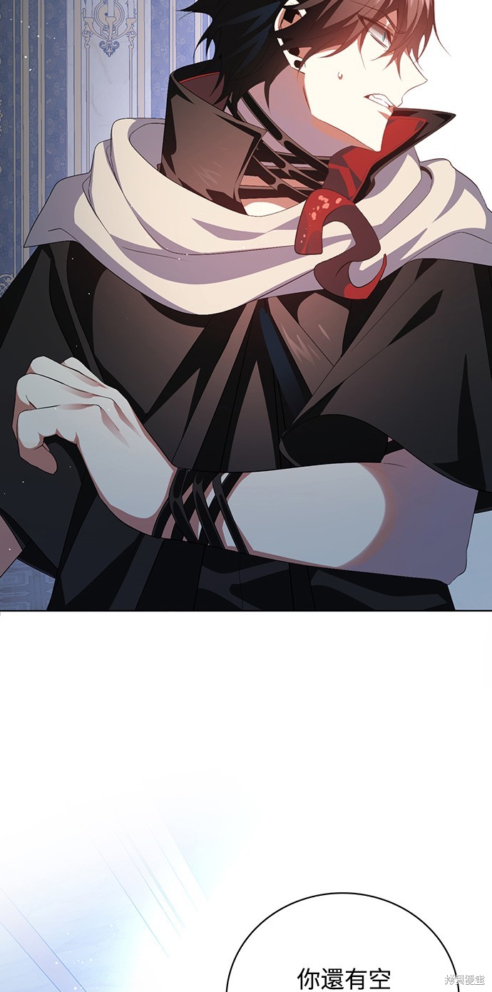 歸零遊戲 - 第285話(2/2) - 8