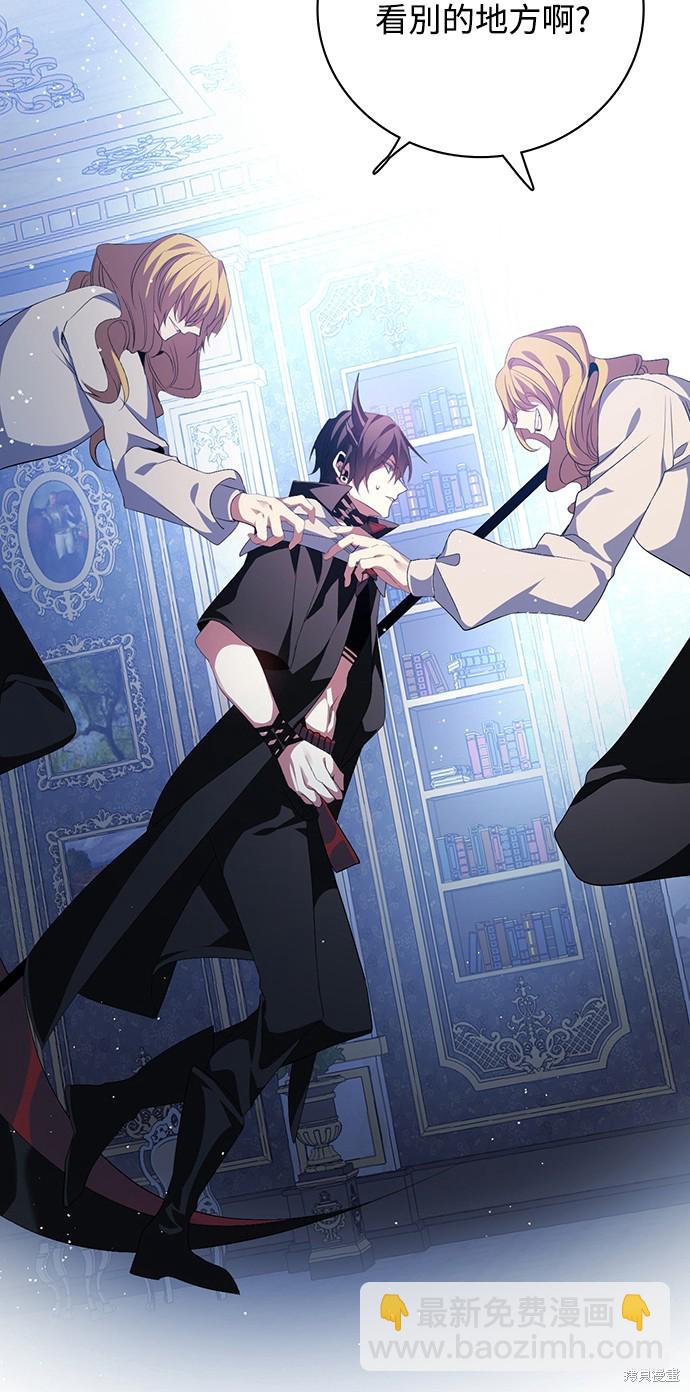 歸零遊戲 - 第285話(2/2) - 1