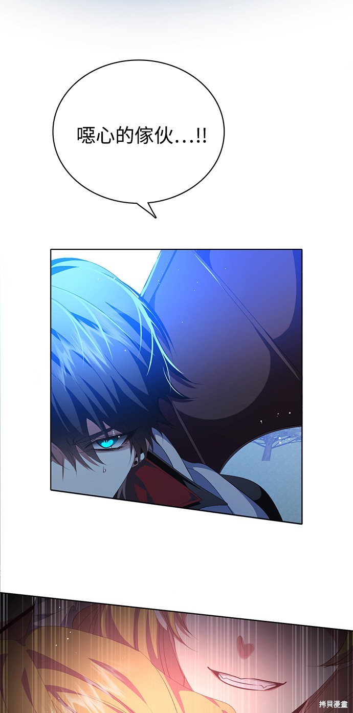 歸零遊戲 - 第285話(2/2) - 2