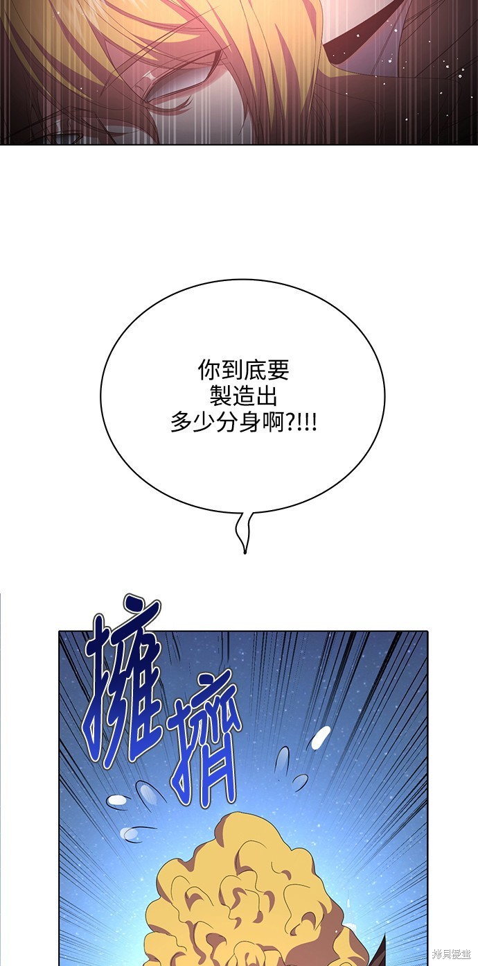 歸零遊戲 - 第285話(2/2) - 3