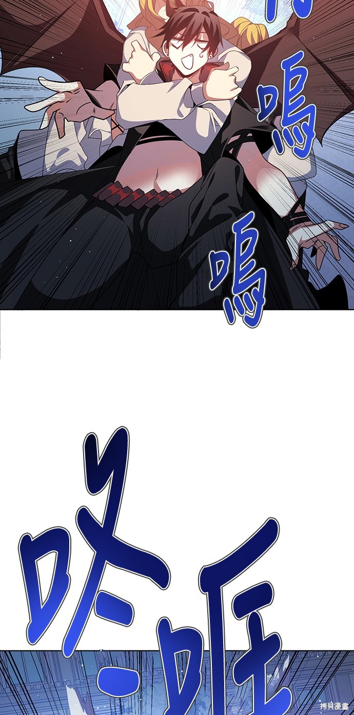 歸零遊戲 - 第285話(2/2) - 5