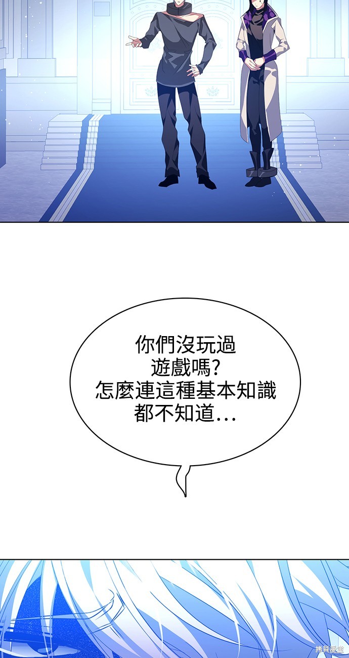 歸零遊戲 - 第285話(2/2) - 2