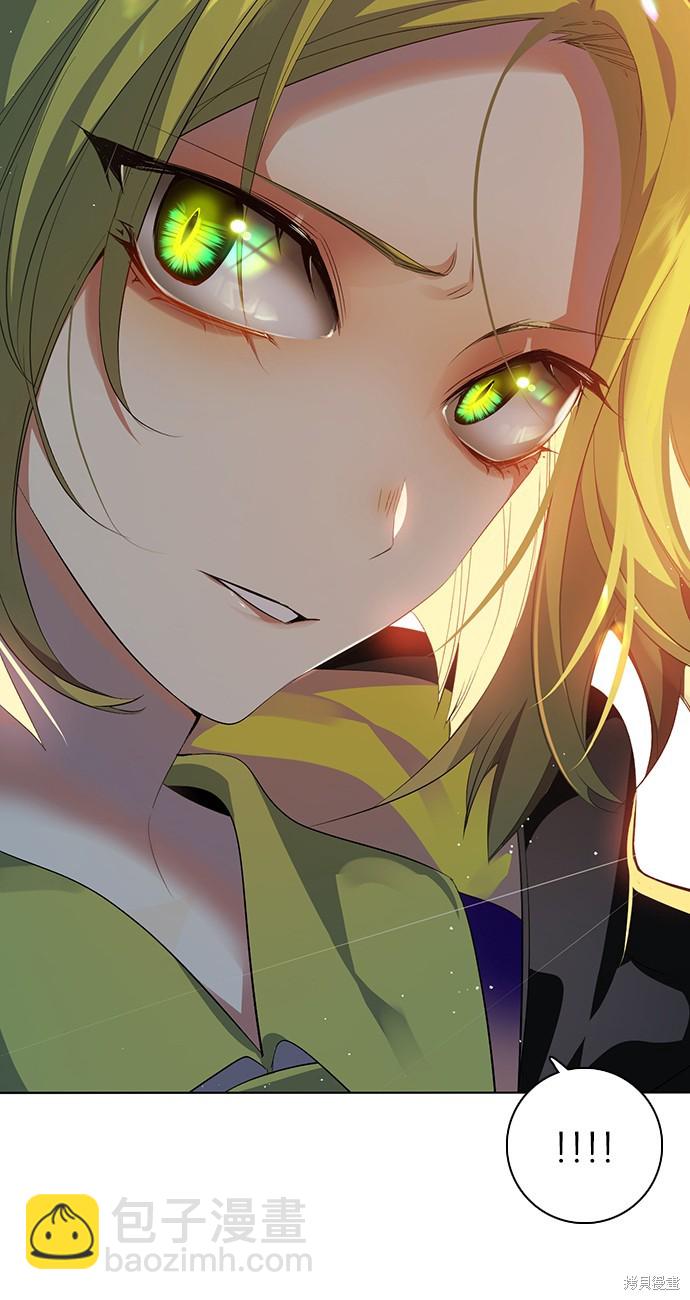 歸零遊戲 - 第285話(2/2) - 2