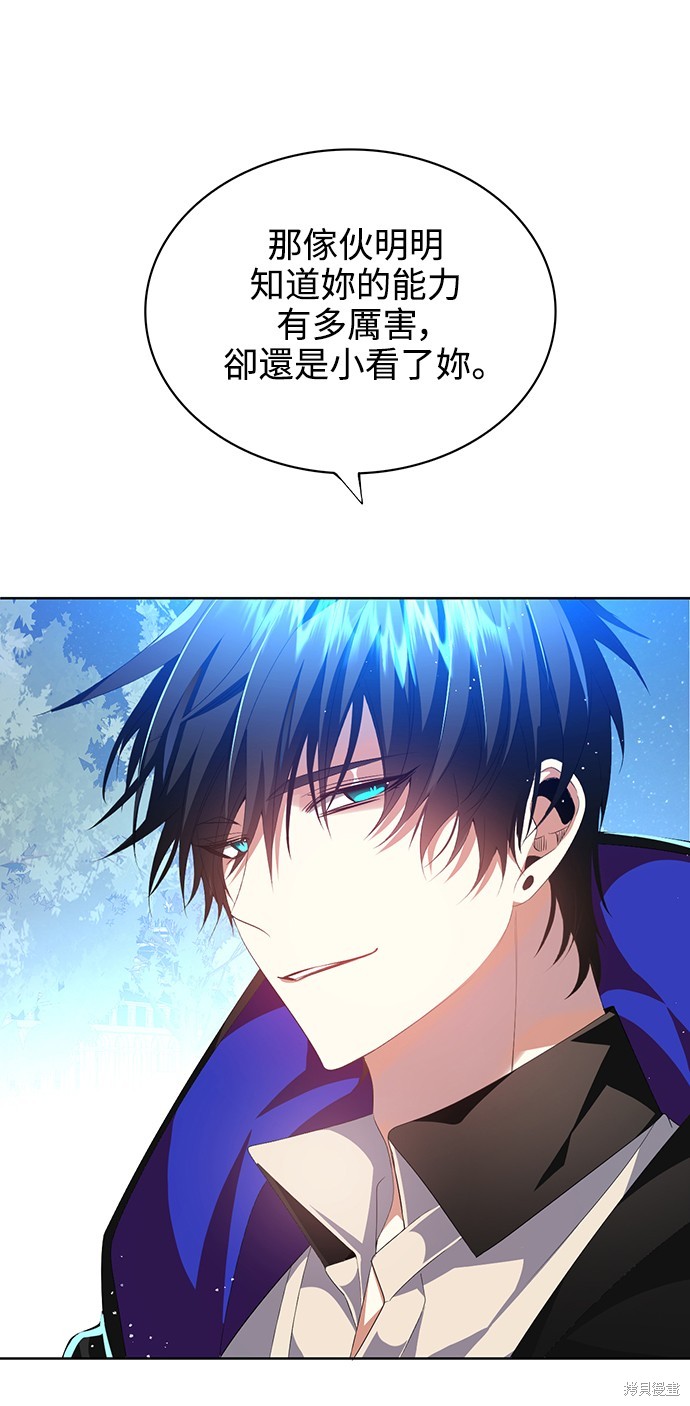 歸零遊戲 - 第285話(2/2) - 3