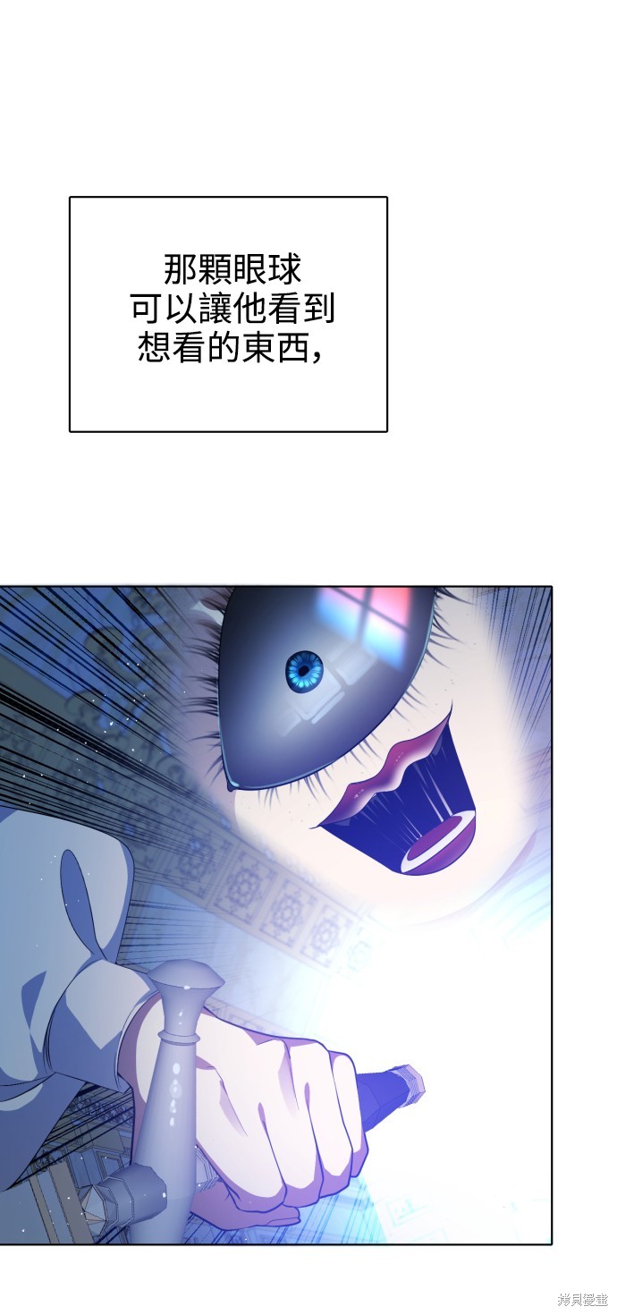 歸零遊戲 - 第287話(1/2) - 3