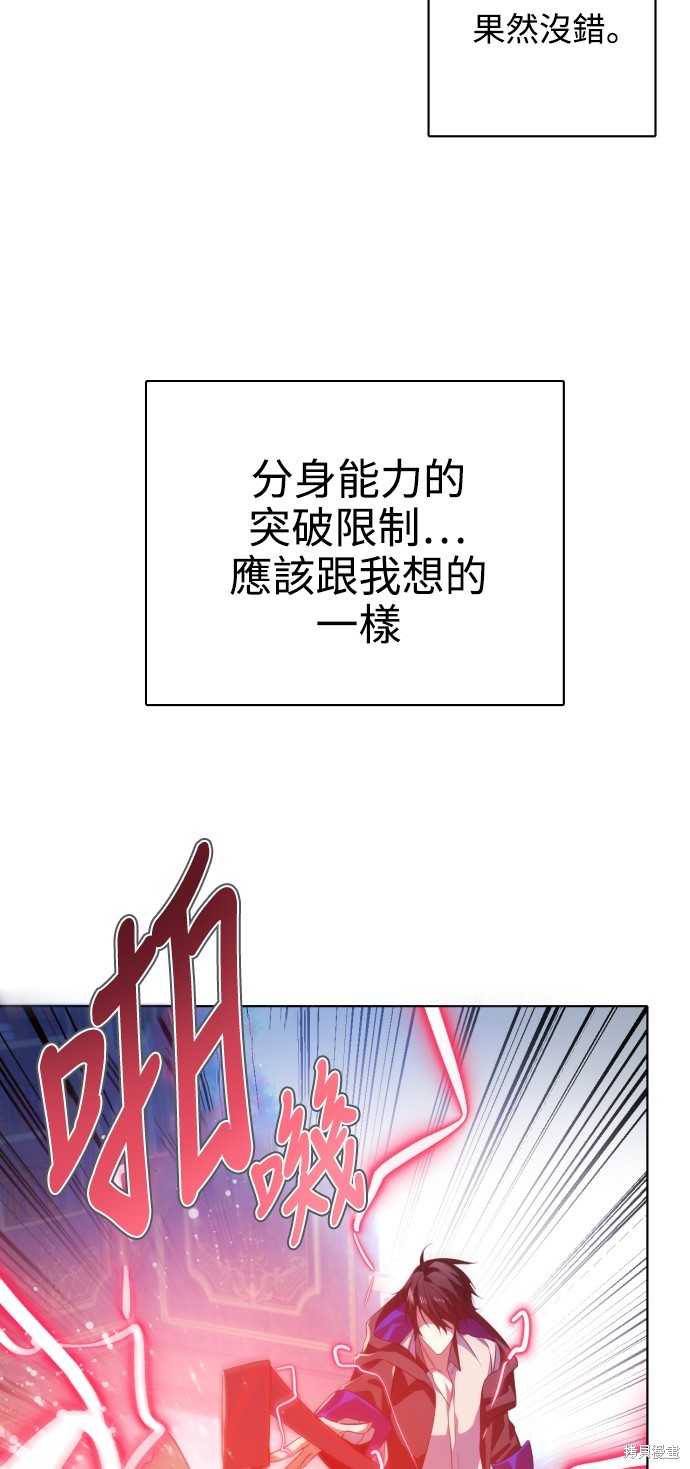 歸零遊戲 - 第287話(1/2) - 7