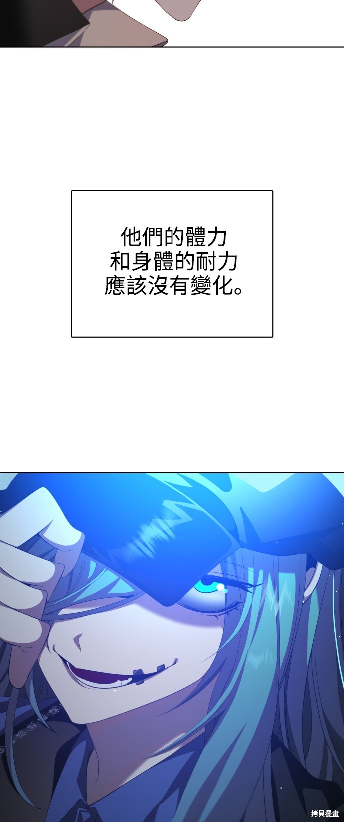 歸零遊戲 - 第287話(2/2) - 1