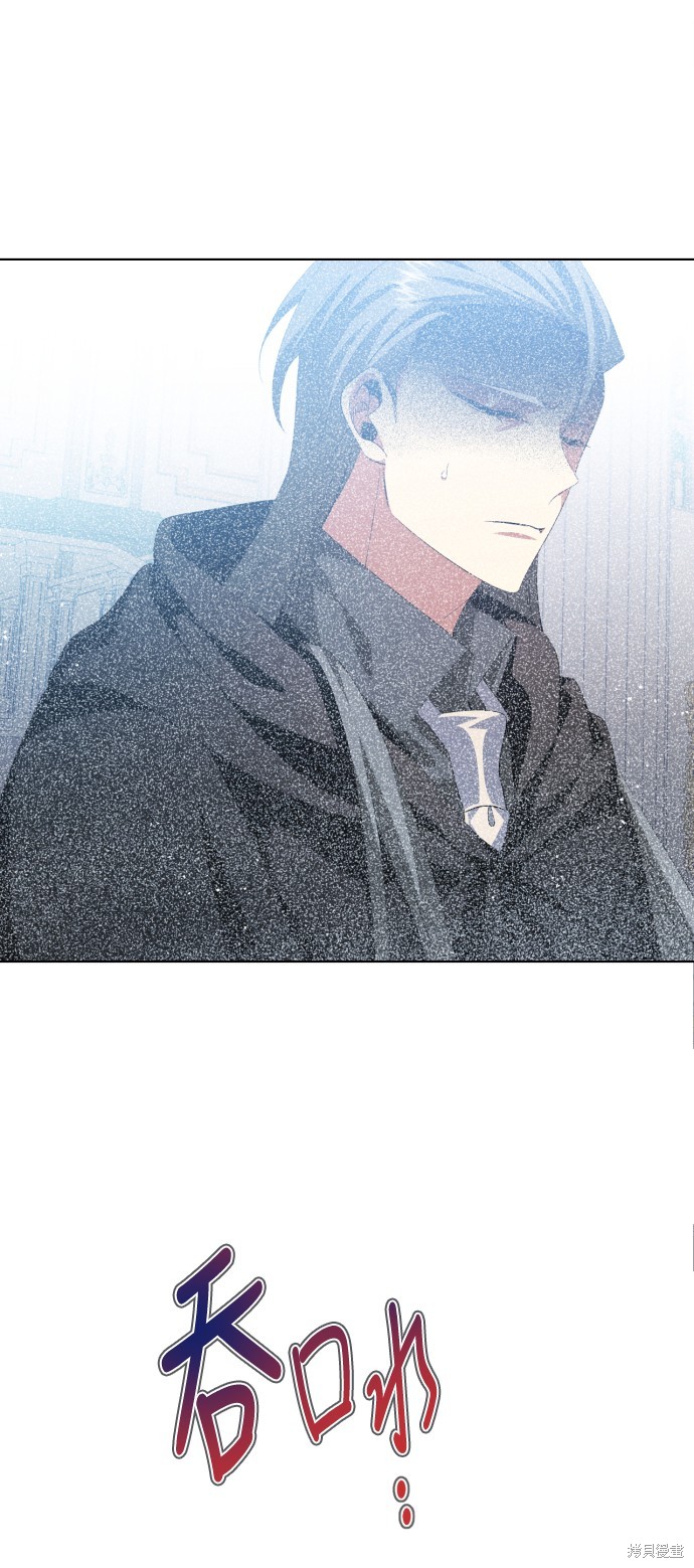 歸零遊戲 - 第287話(2/2) - 6