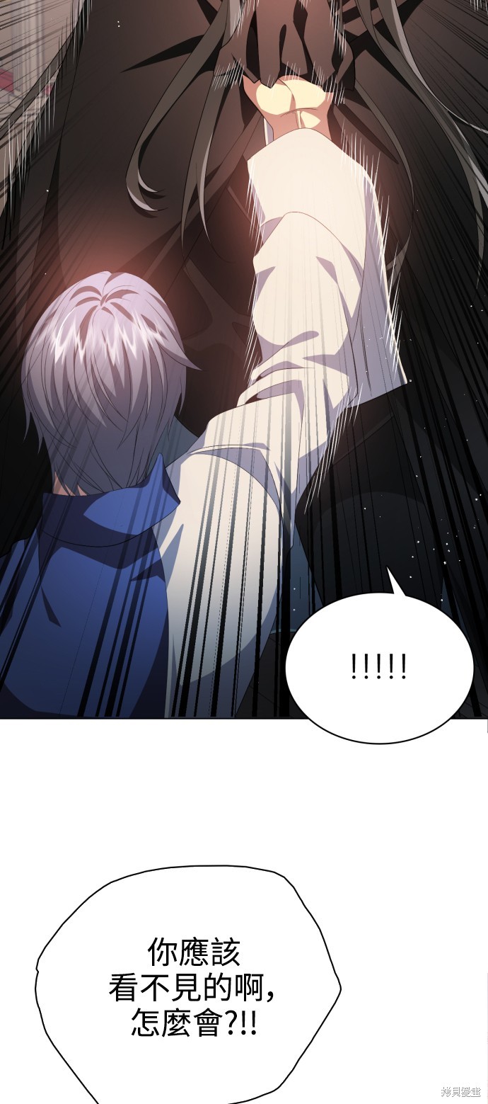 歸零遊戲 - 第287話(2/2) - 2