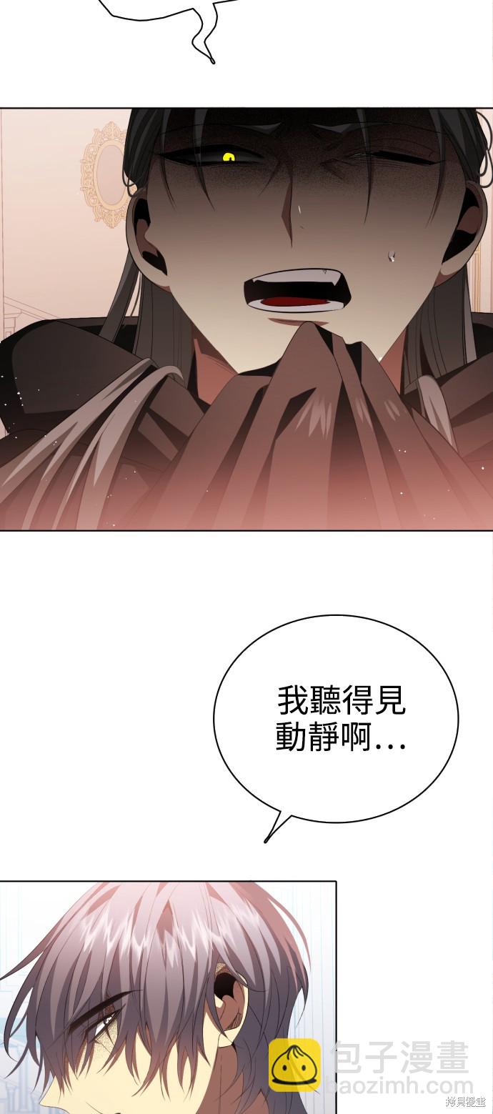 歸零遊戲 - 第287話(2/2) - 3