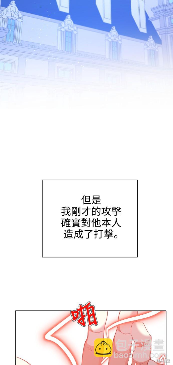 歸零遊戲 - 第287話(1/2) - 7