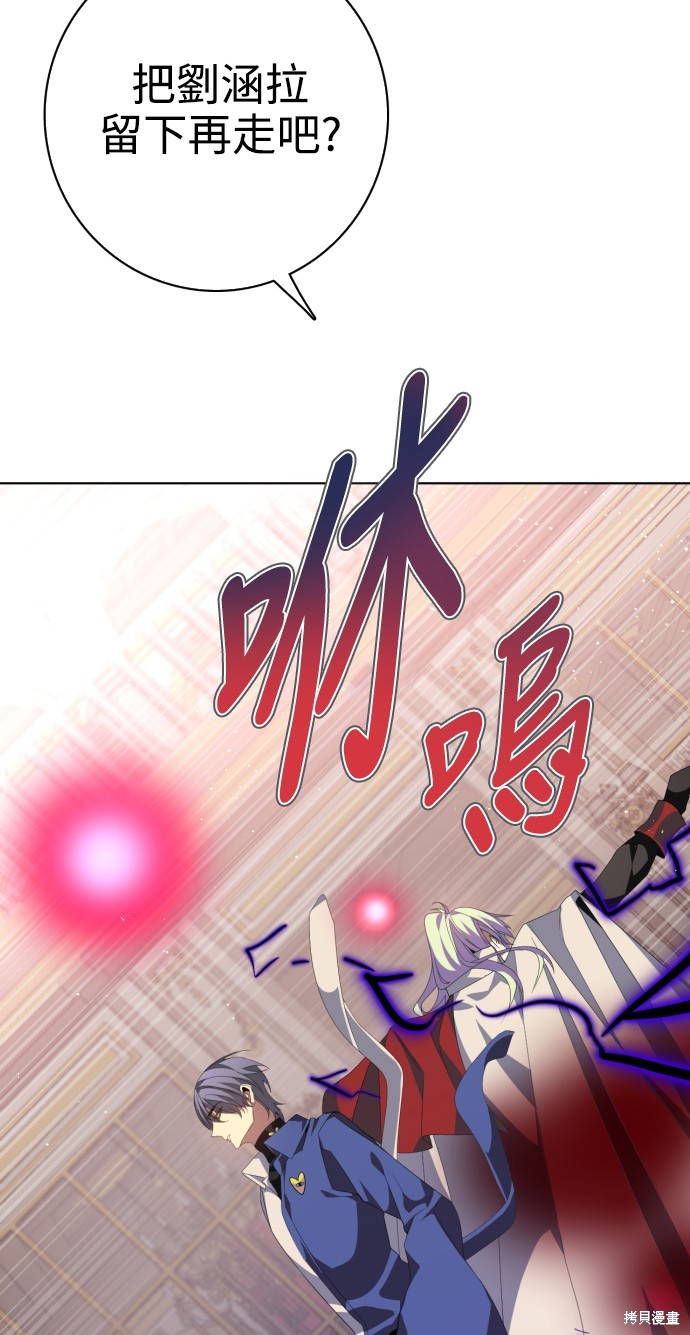 歸零遊戲 - 第287話(2/2) - 5