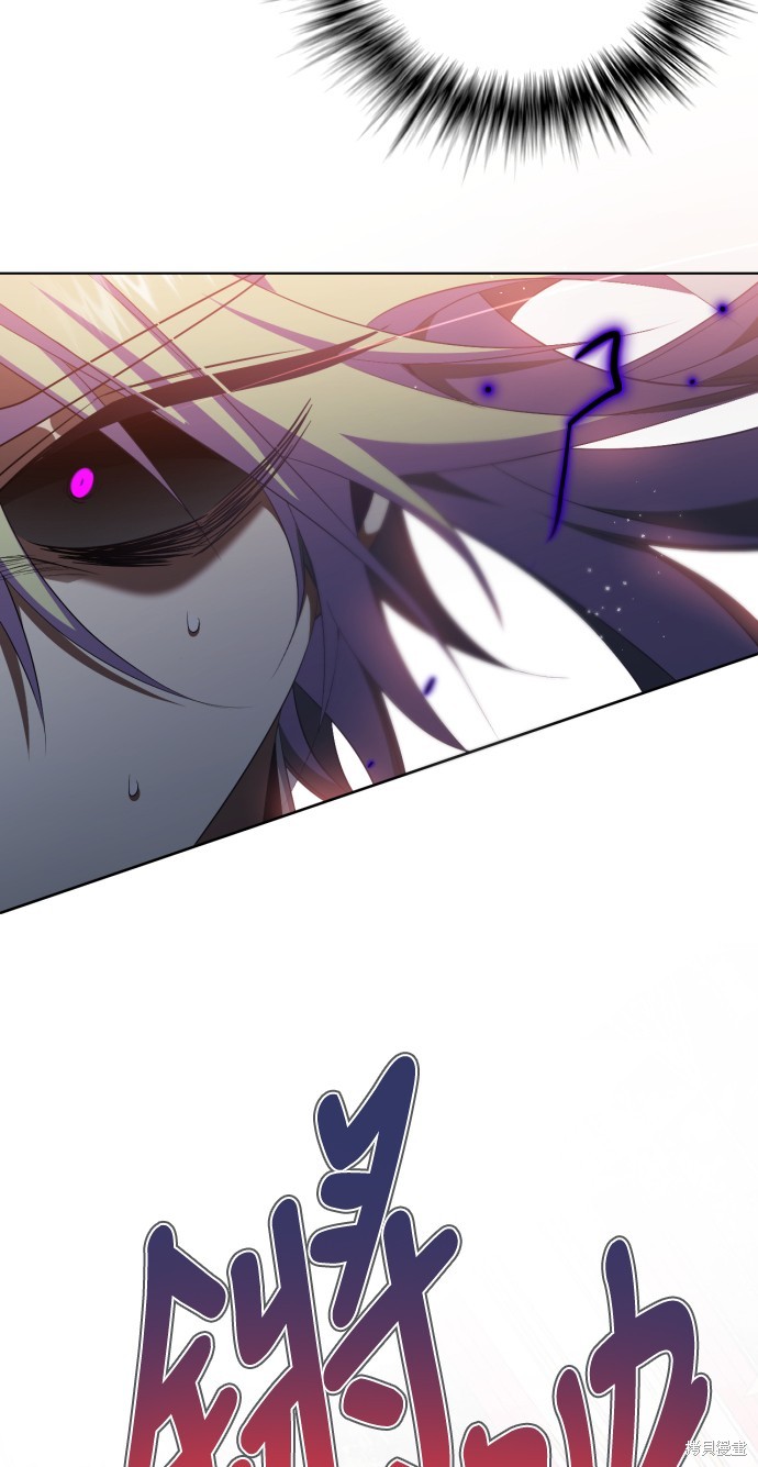 歸零遊戲 - 第287話(2/2) - 1