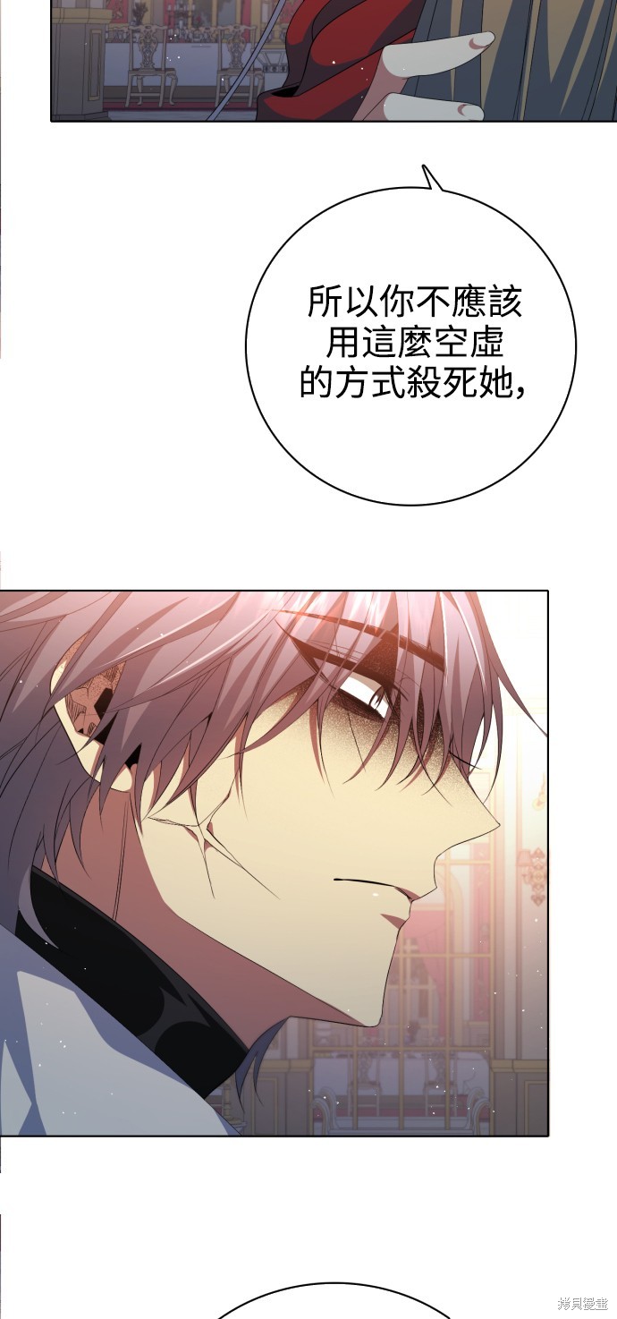 歸零遊戲 - 第287話(2/2) - 1