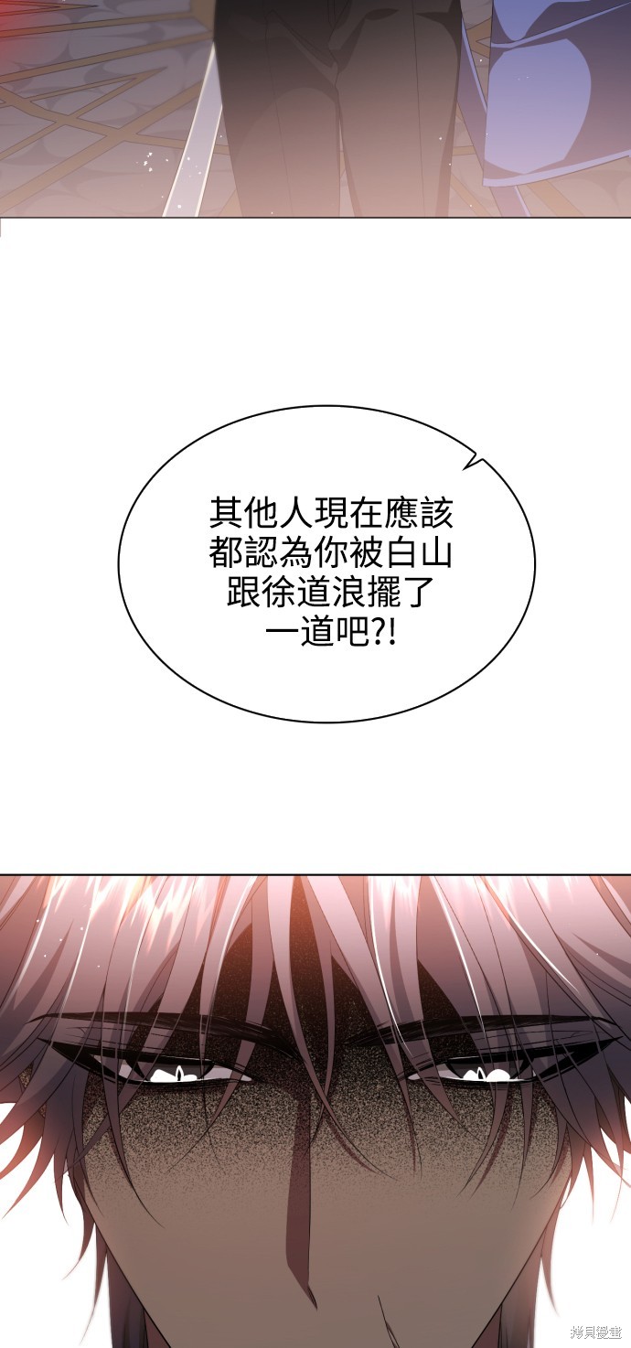 歸零遊戲 - 第287話(2/2) - 3