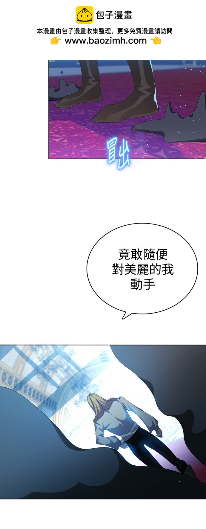 歸零遊戲 - 第289話(1/2) - 2