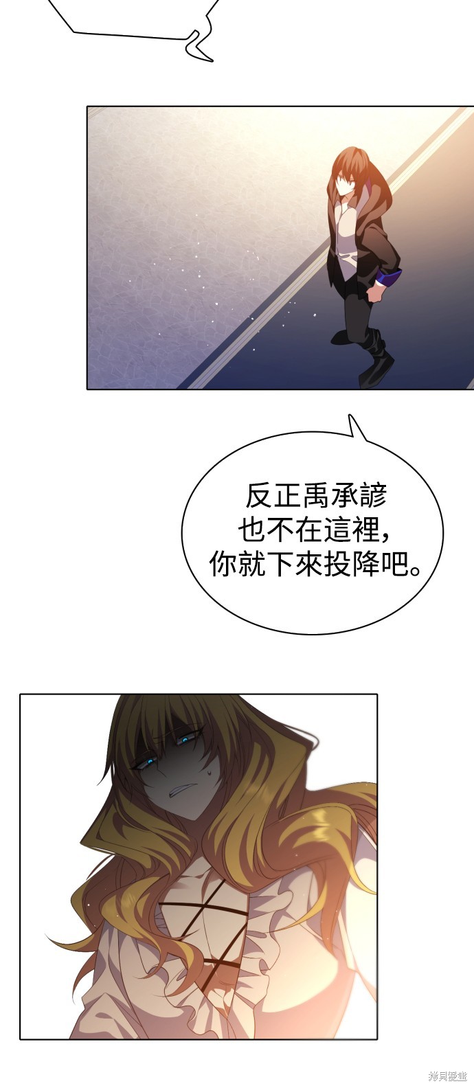 歸零遊戲 - 第289話(2/2) - 3