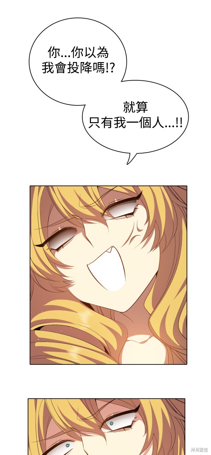 歸零遊戲 - 第289話(2/2) - 4