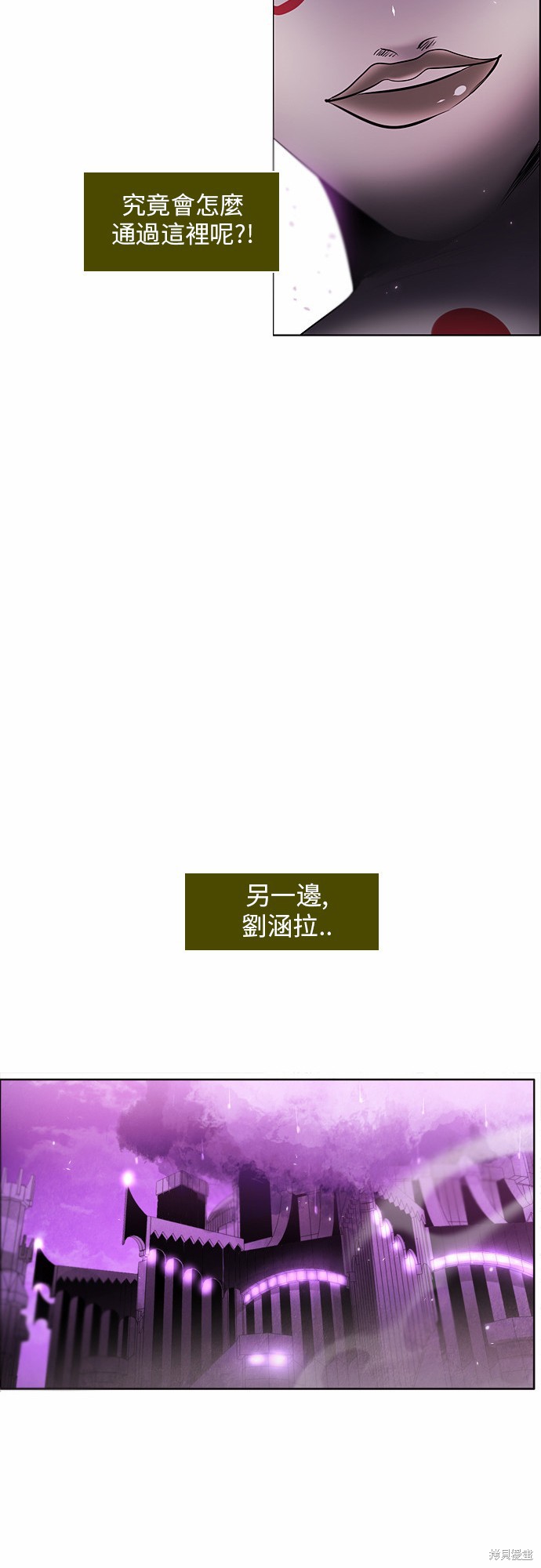 歸零遊戲 - 第29話(1/2) - 6