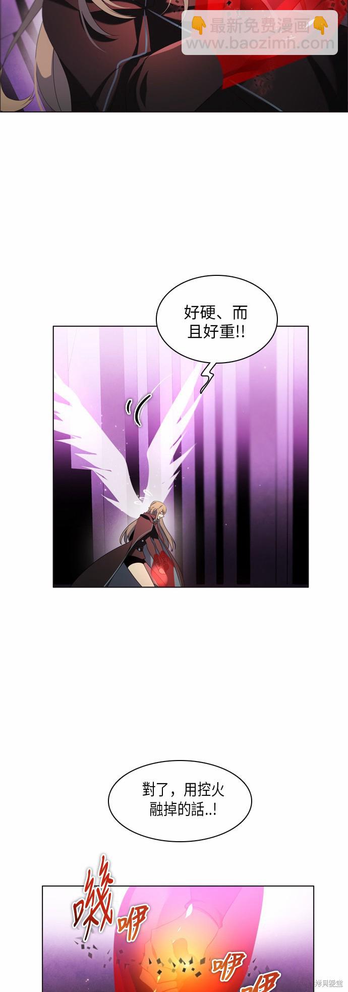 歸零遊戲 - 第29話(1/2) - 7