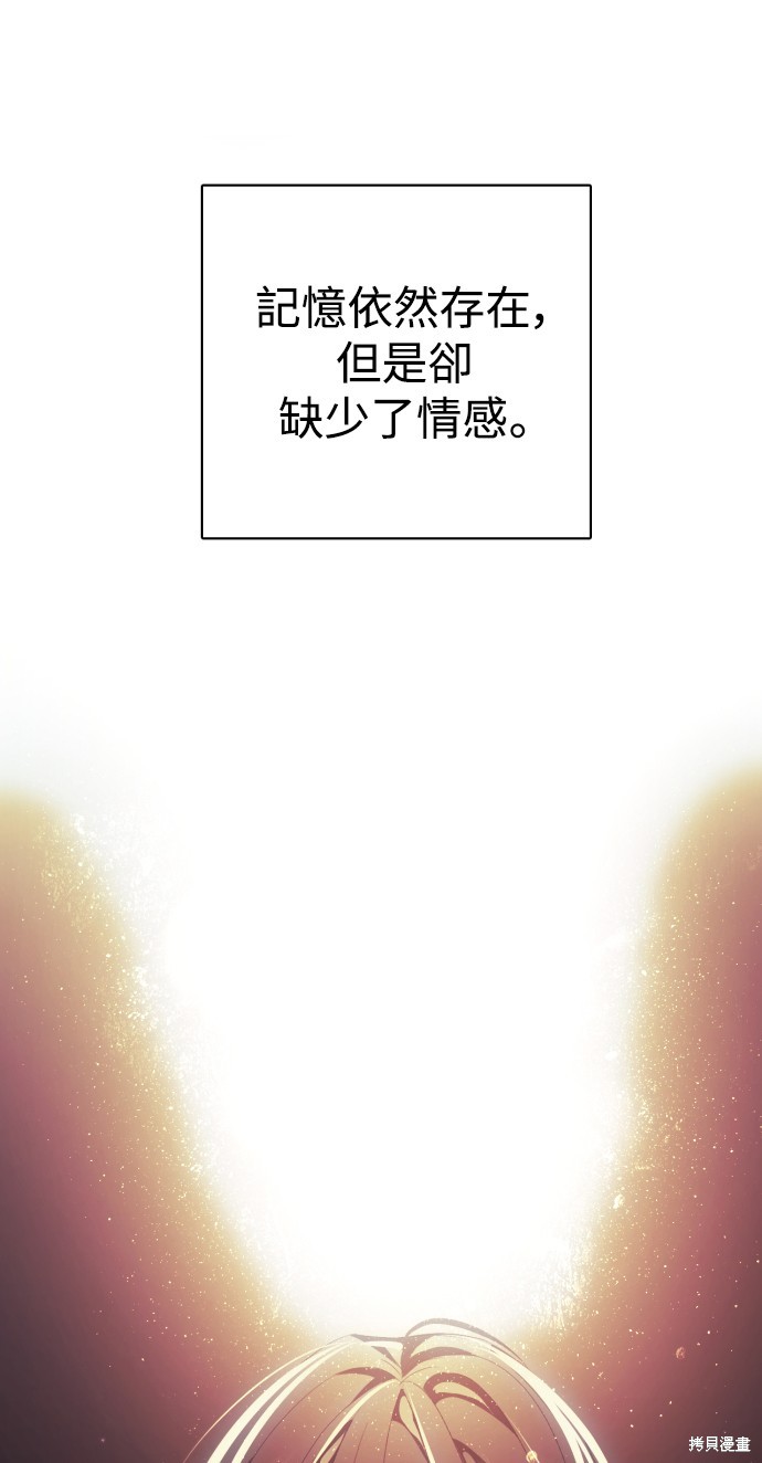 歸零遊戲 - 第291話(2/2) - 4