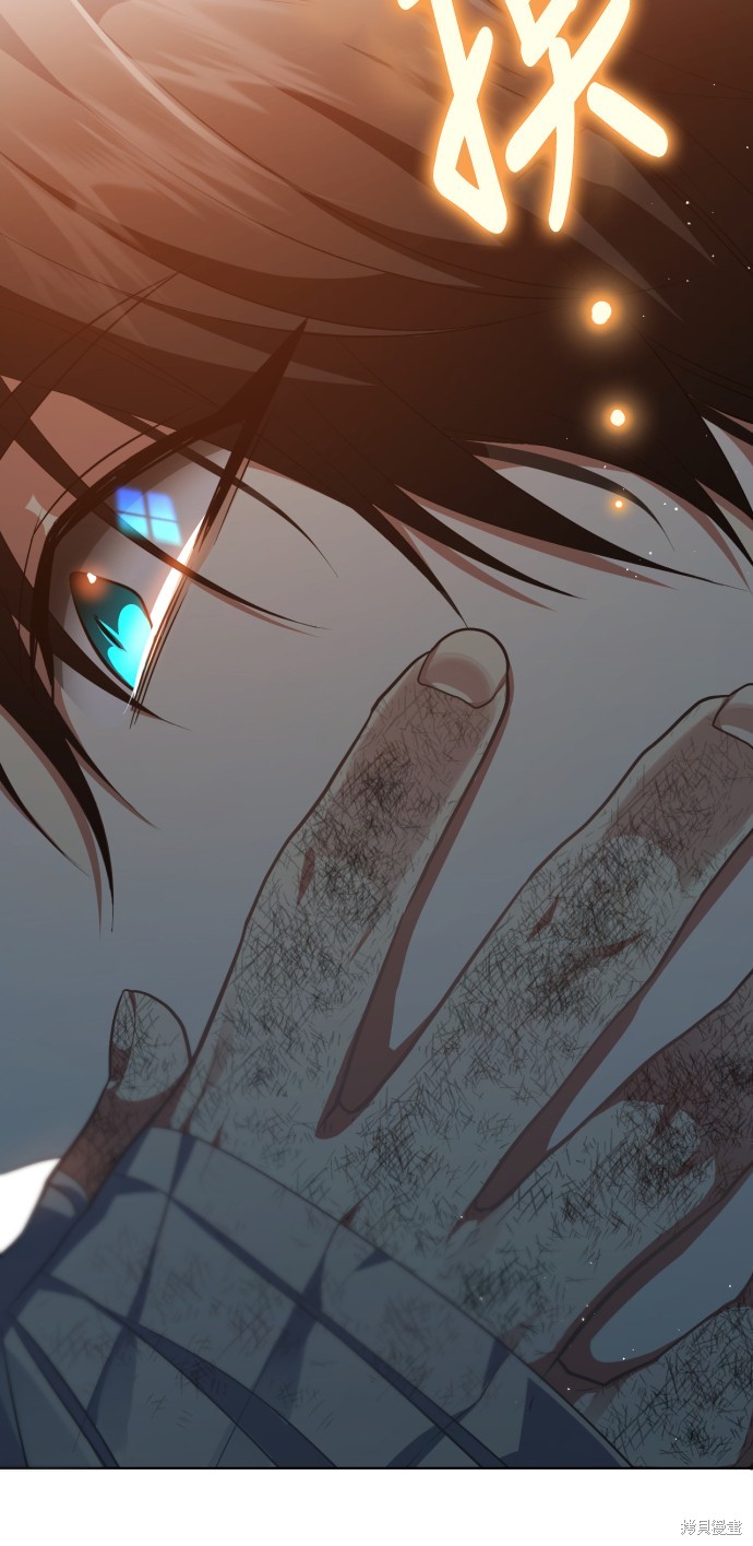 歸零遊戲 - 第291話(2/2) - 4