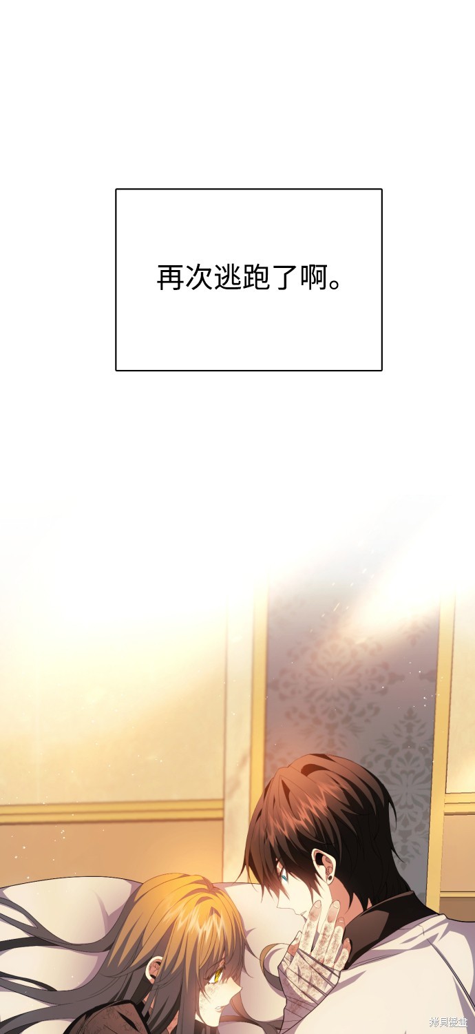 歸零遊戲 - 第291話(2/2) - 5