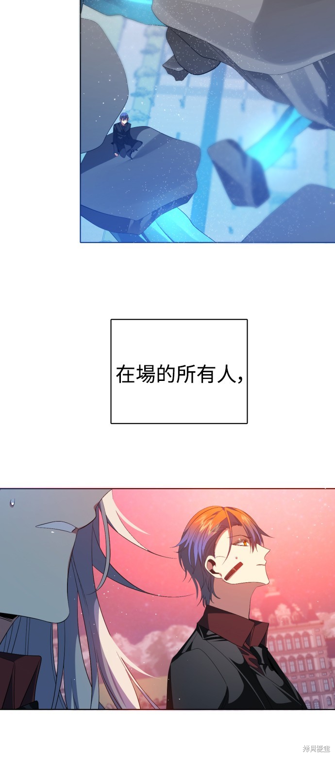 歸零遊戲 - 第293話(1/2) - 4