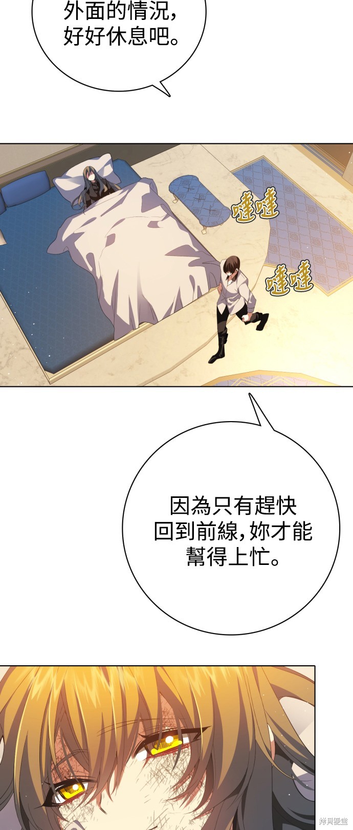 歸零遊戲 - 第293話(1/2) - 1