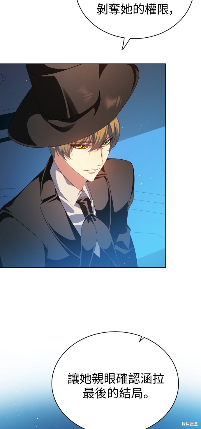 歸零遊戲 - 第293話(2/2) - 1