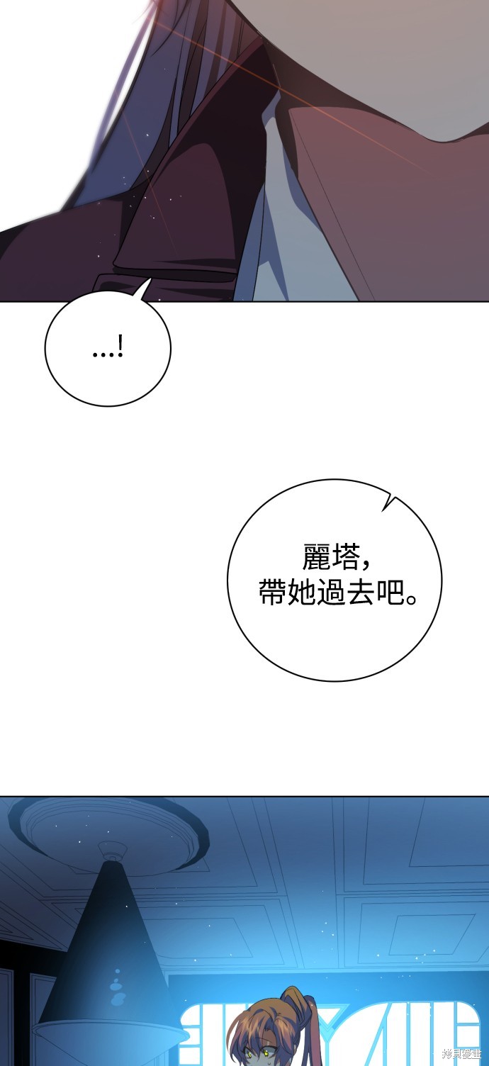 歸零遊戲 - 第293話(2/2) - 5