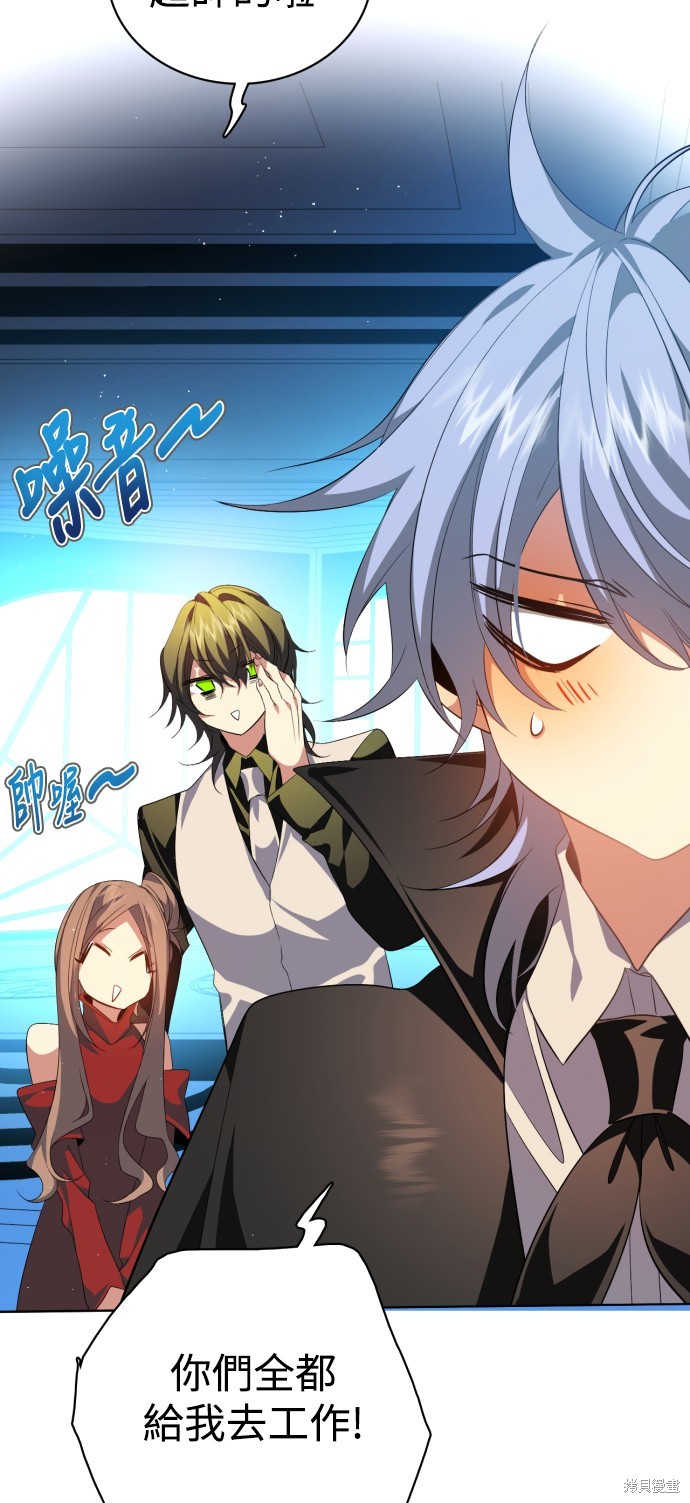 歸零遊戲 - 第293話(2/2) - 1