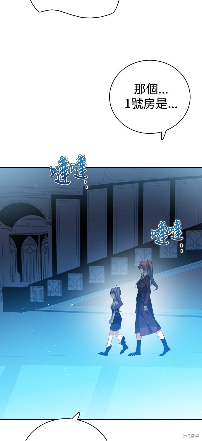 歸零遊戲 - 第293話(2/2) - 2