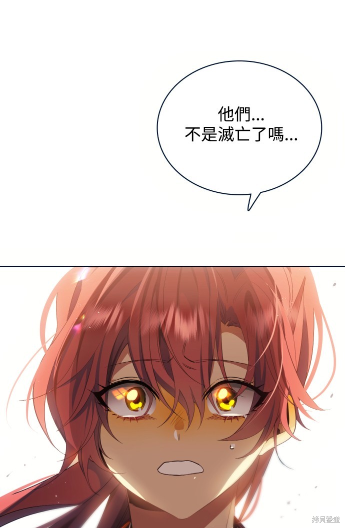 歸零遊戲 - 第293話(2/2) - 1