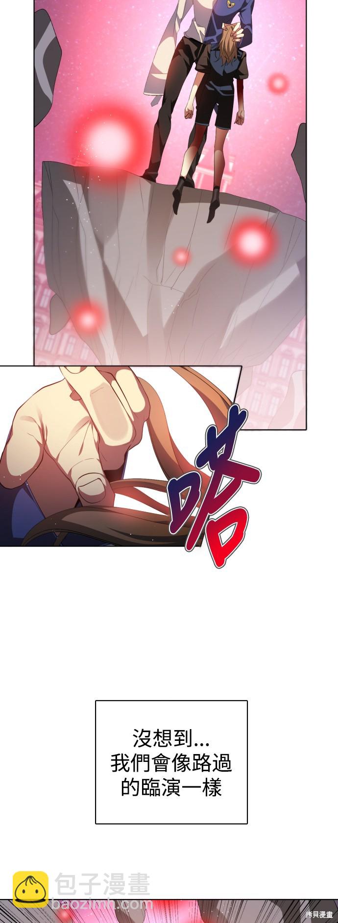 歸零遊戲 - 第293話(1/2) - 1